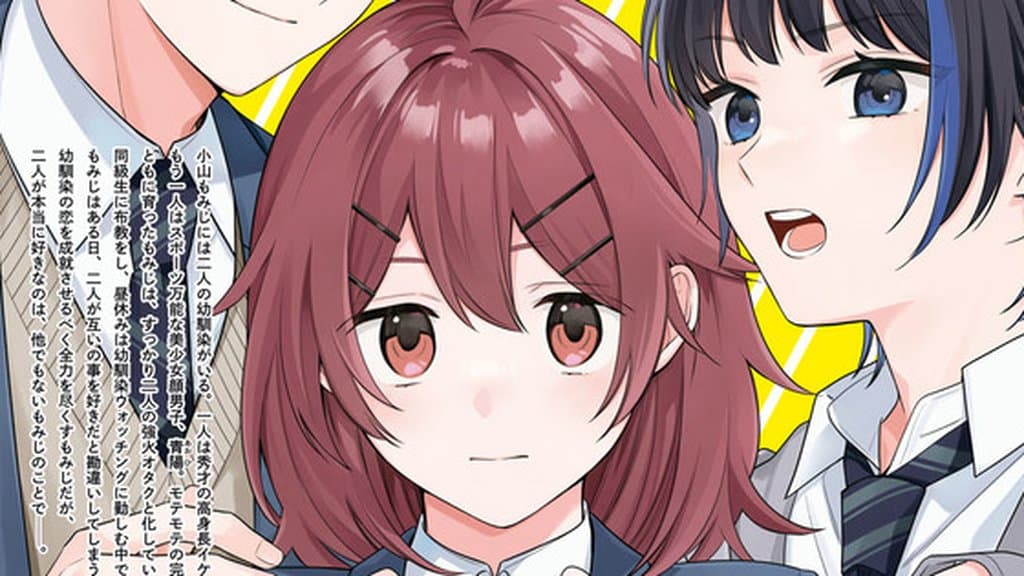 April Showers Creator Roku Sakura Returns With New Otaku Rom-Com Manga This June
