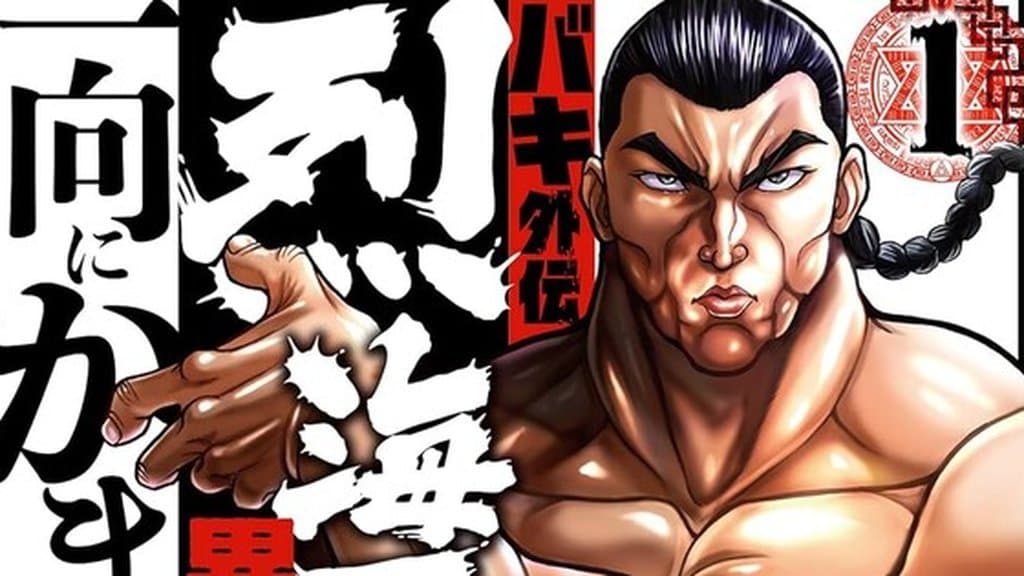 Baki’s Retsu Kaioh Isekai Spinoff Is Getting a TV Anime