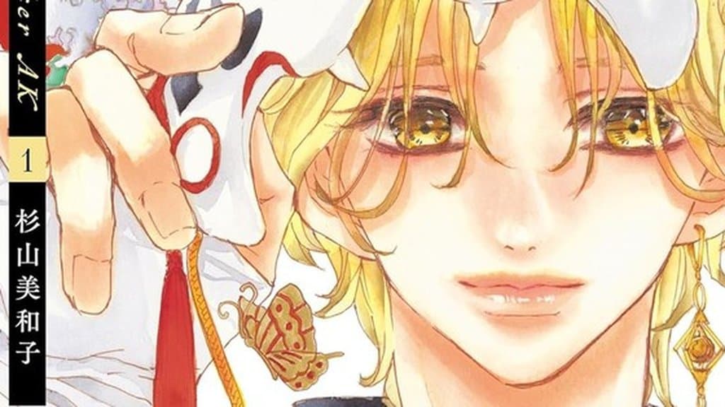 Bite Maker: AK Manga Ends This May, Final Chapter Set for May 30
