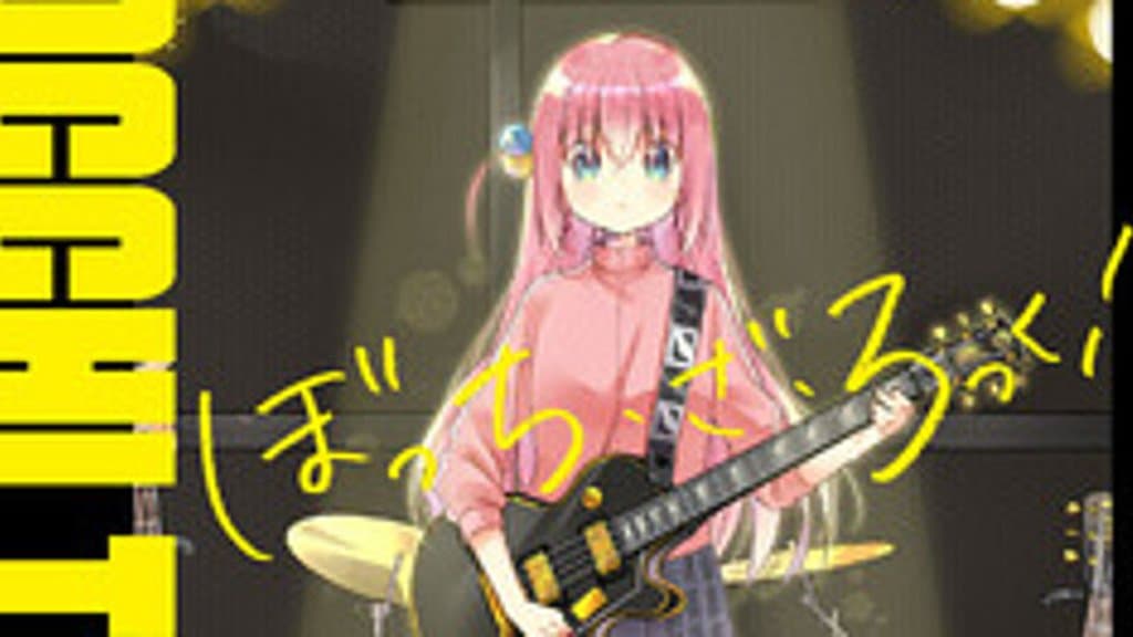 Bocchi the Rock! 漫畫在 Aki Hamaji 健康休養後恢復連載