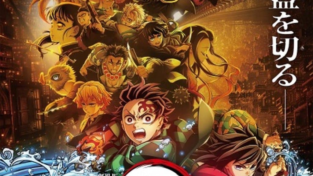 Demon Slayer Infinity Castle Movie: The Complete Malaysian Fan Guide