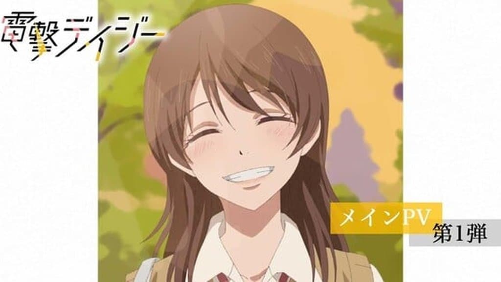 Anime Dengeki Daisy Sahkan Tayangan Perdana Januari 2027 Dengan Run Dua-Cour