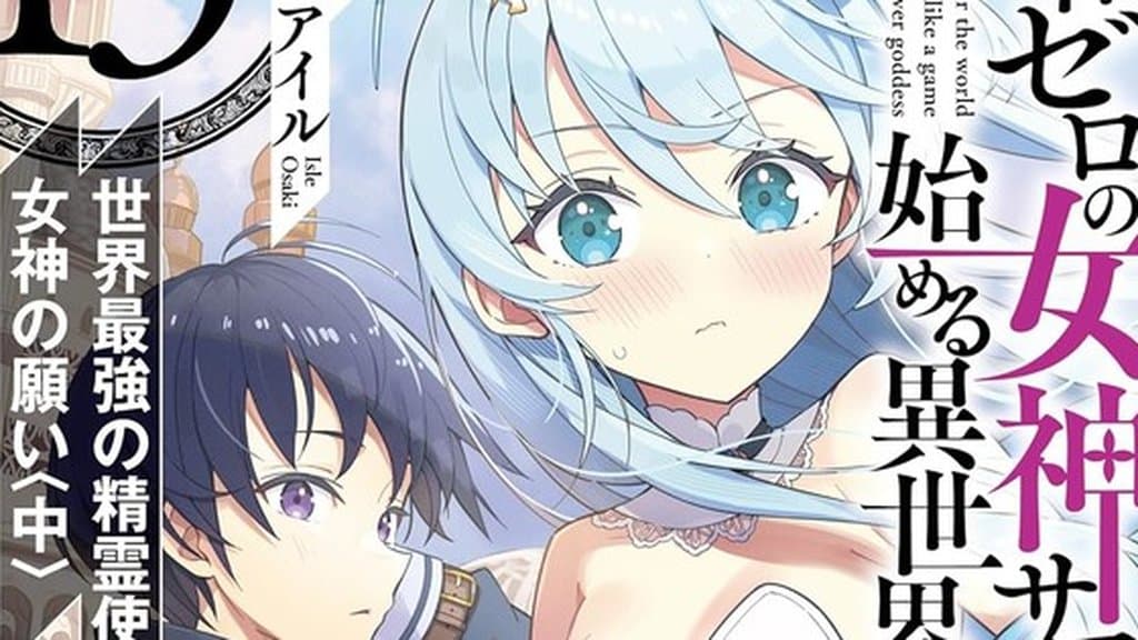 Full Clearing Another World Under a Goddess With Zero Believers Is Ending With Its Next Novel