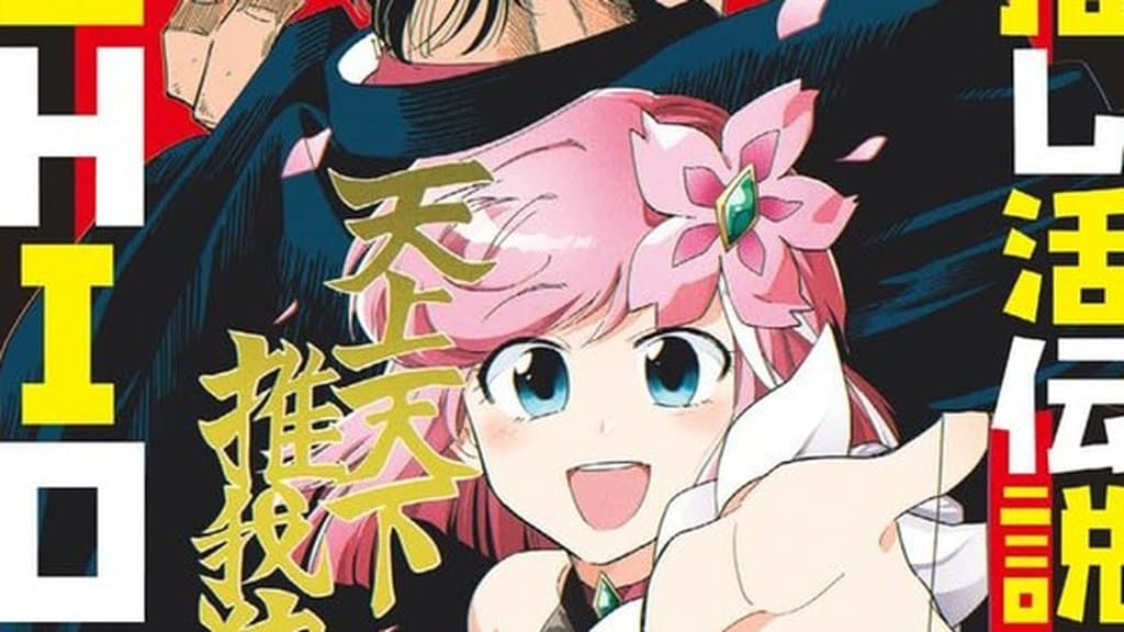Genkai! Oshikatsu Densetsu Yoshio Manga Will End With Volume 8