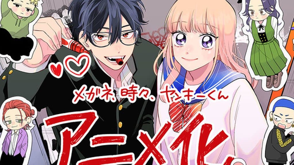 Glasses With a Chance of Delinquent Romance Is Getting a TV Anime