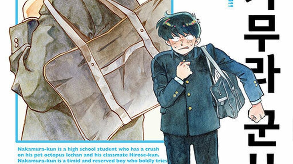 Go For It, Nakamura-kun!! starts charming, but Episodes 1-4 are a very slow burn