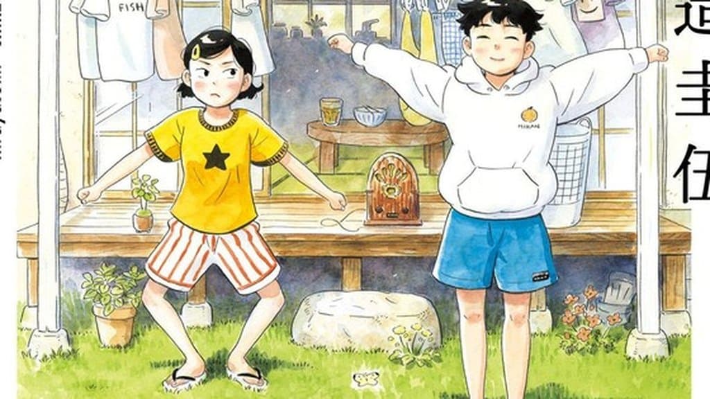 Hirayasumi, Land, Akira And More Manga Pick Up Eisner Award Nominations