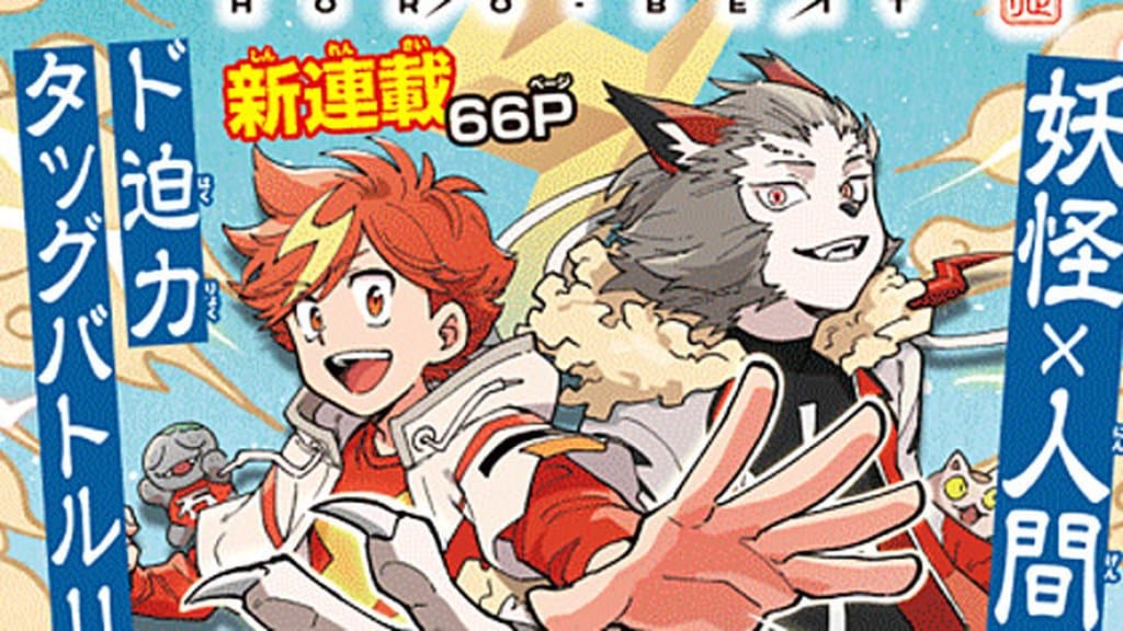 Horo-Beat Unites Reborn!, Irregular at Magic High School and Duel Masters Talent for New Manga