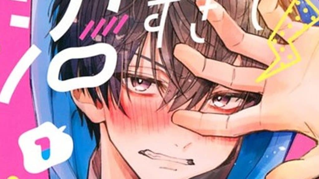 《In So Deep, It’s Love Already》完結後再追加一篇番外篇
