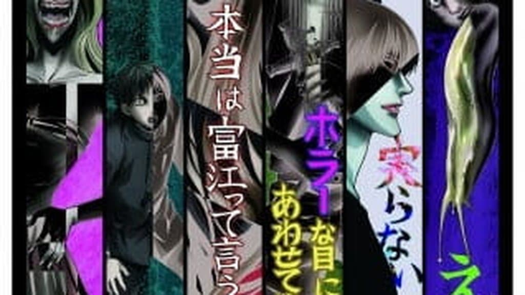 Antologi Live-Action Baharu Junji Ito Tayang di TV Tokyo pada 3 Julai