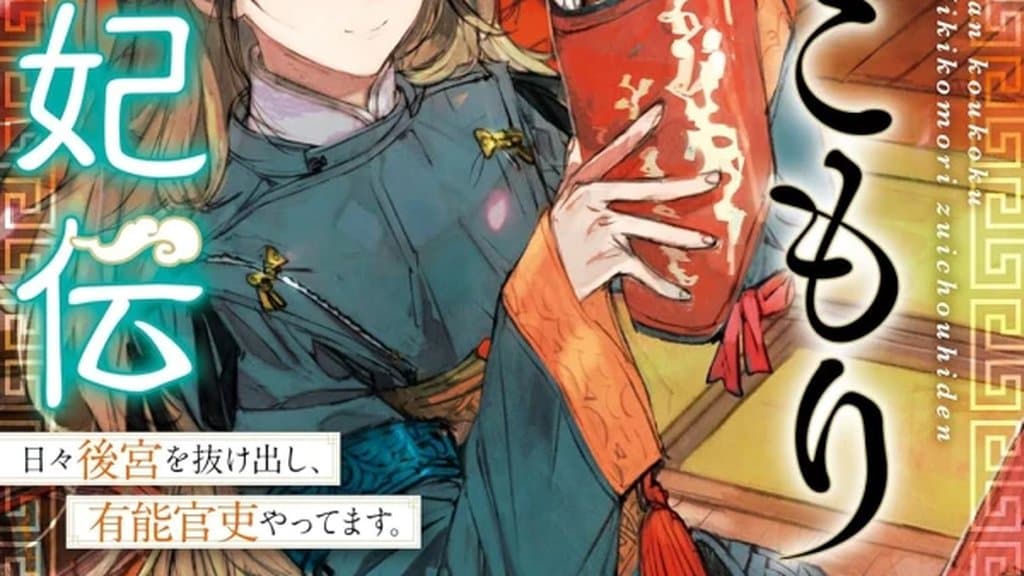 Artis Manga ‘Killed Again, Mr. Detective?’ Inaba Kembali Dengan Komedi Romantik Baharu