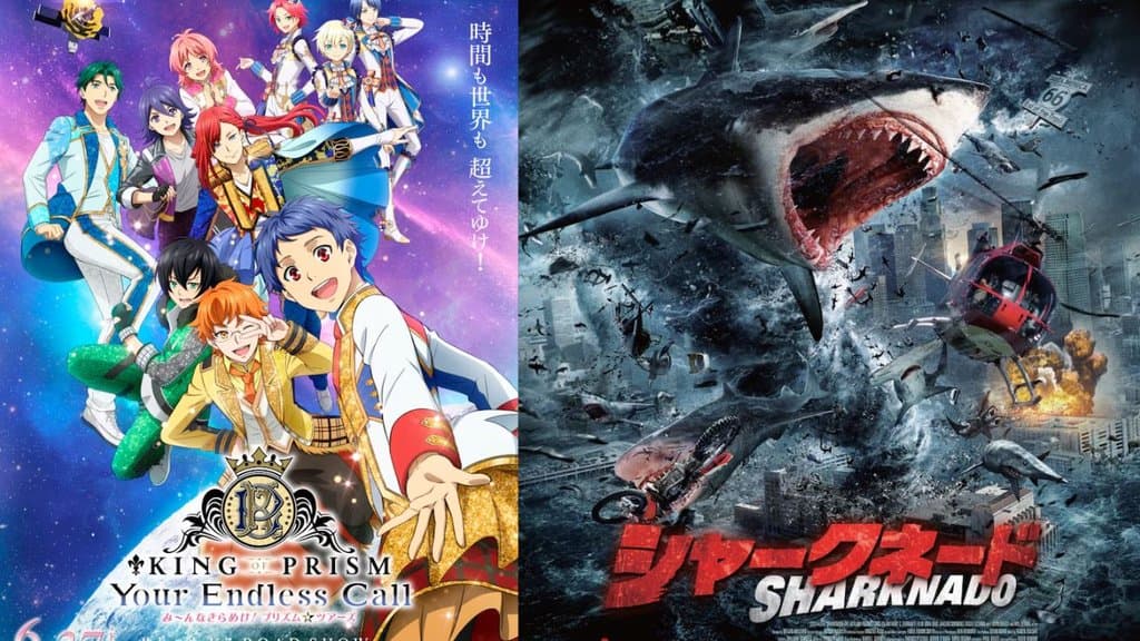 King of Prism Is Doing a Sharknado Cheer Screening, Because Anime Events Are Wild Like That