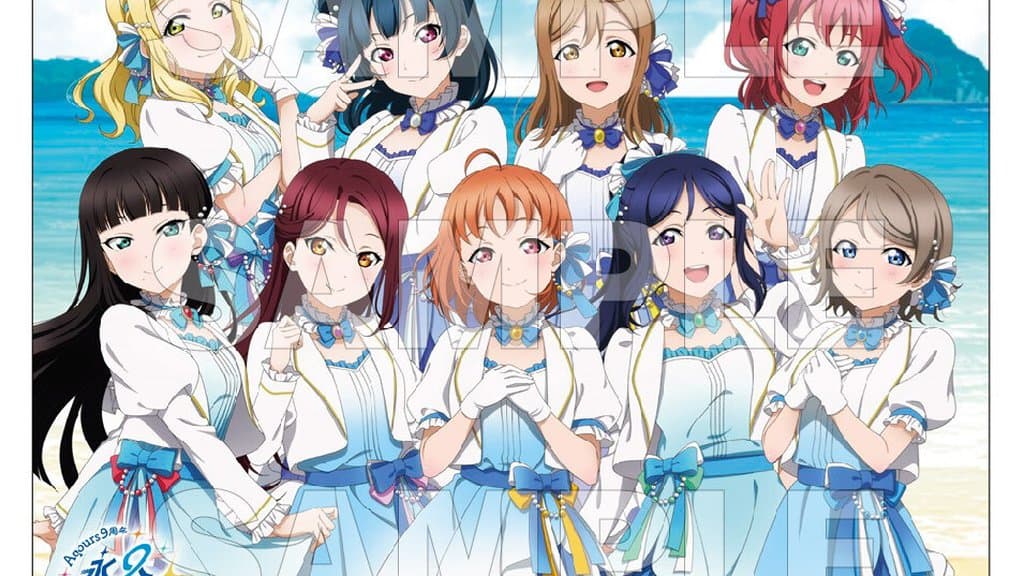 Love Live! Aqours Club Domain Auction Has Fans Worried About Scams