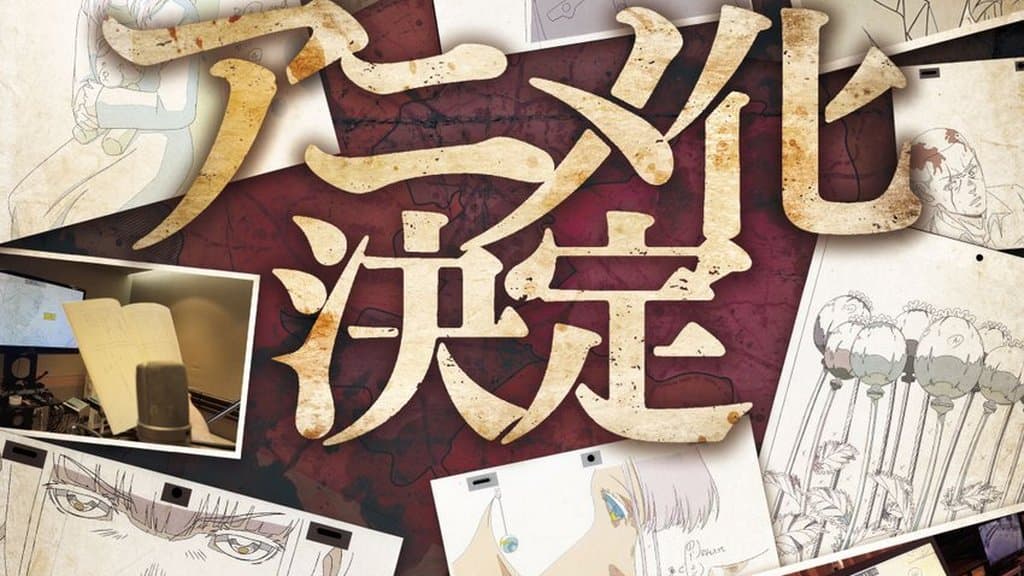 Manshuu Ahen Squad Anime Adaptation Officially Announced