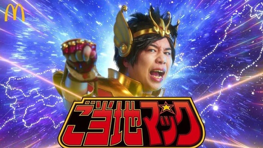 McDonald’s Japan Is Doing Saint Seiya Burgers, Complete With ‘Pegasus Fantasy’ Ads
