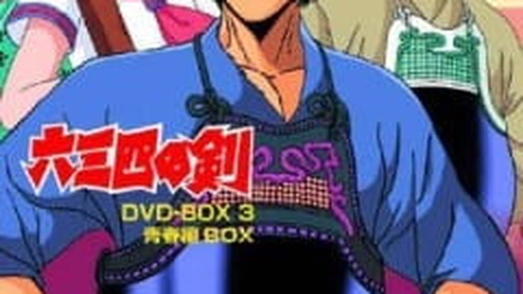 Musashi no Ken Returns With First New Manga Story in 40 Years