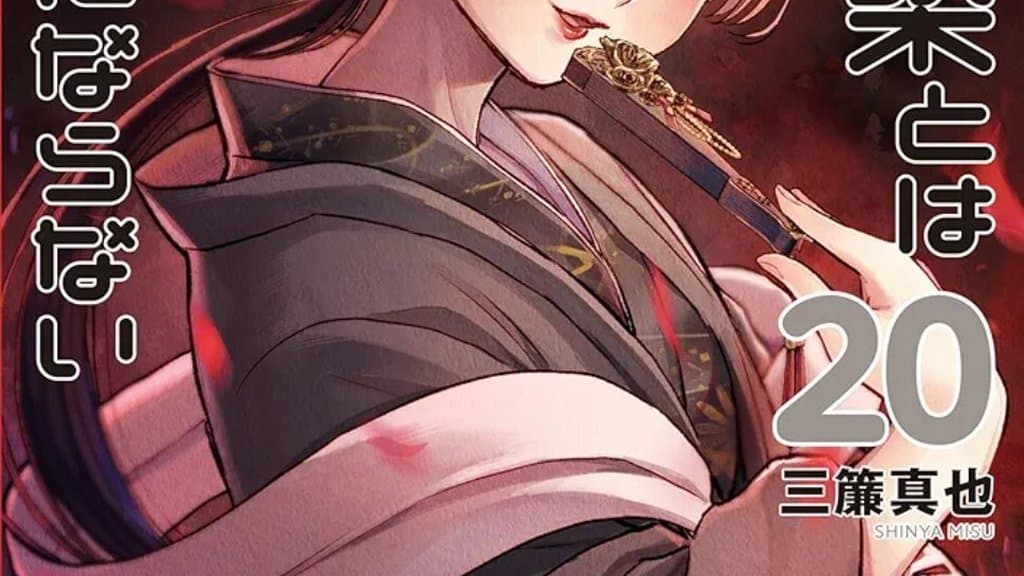 Osananajimi to wa Love Comedy ni Naranai Manga Will End in Three Chapters