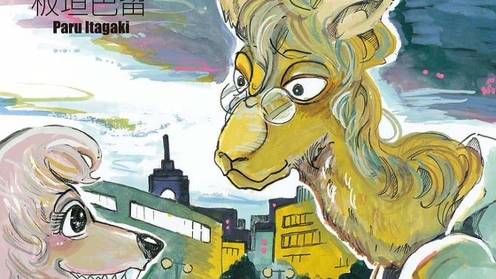 Paru Itagaki’s Beast Complex Returns With New Summer One-Shot