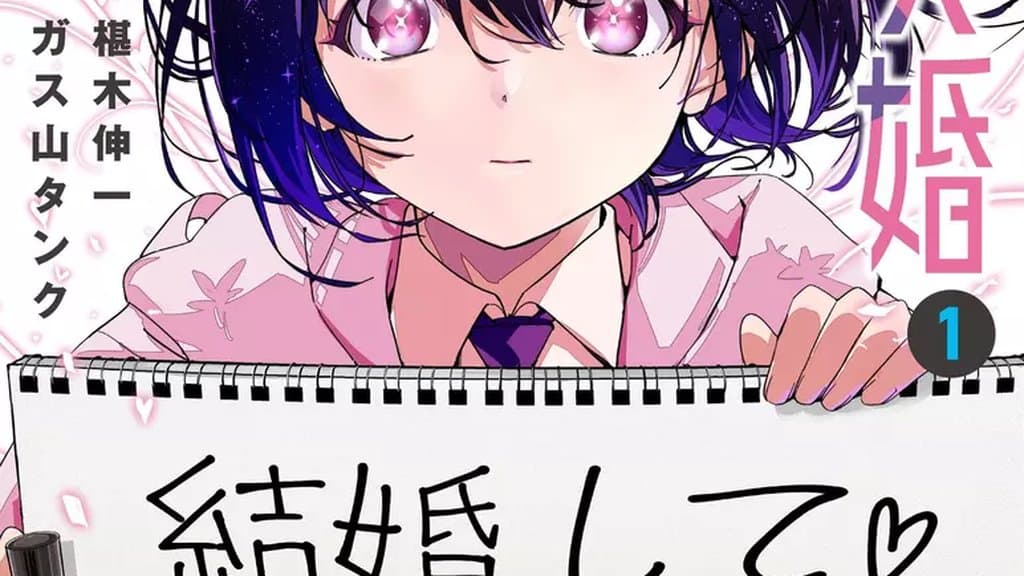 Pen to Wappa to Jijitsukon Anime Announced, Bringing a New Mystery Romance Manga to TV