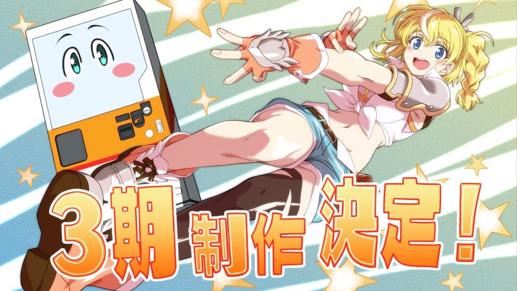 Reborn as a Vending Machine Season 3 English Dub Starts April 15 on Crunchyroll