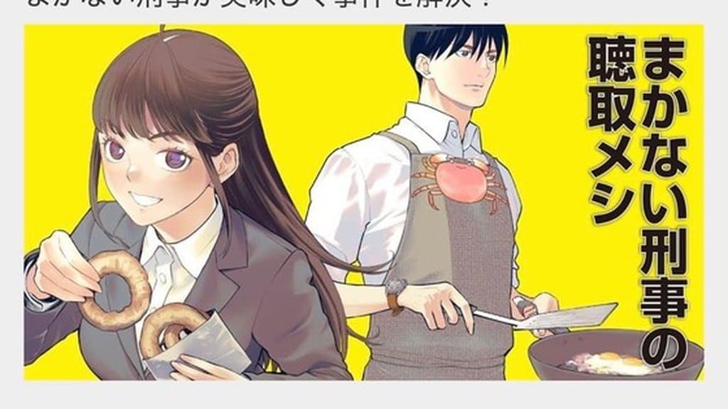 Manga Baru Renji Morita Jadikan Soal Siasat Polis Sebagai Komedi Makanan