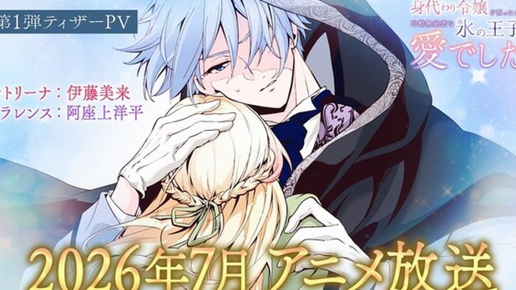 Saved by the Ice Cold Prince’s Embrace Light Anime Reveals Cast, Staff, July Premiere