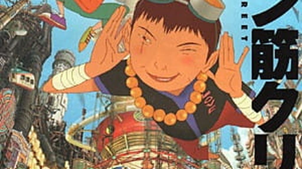 Tekkonkinkreet Returns to Cinemas in 4K, But Malaysia Fans May Need to Wait