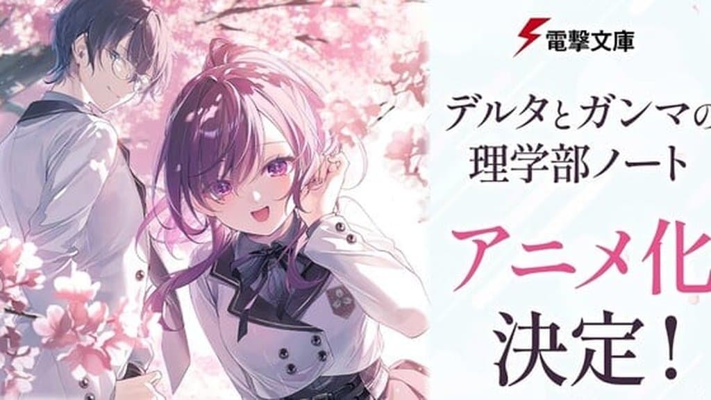 The Science Notes by Delta and Gamma Bakal Dapat Adaptasi Anime