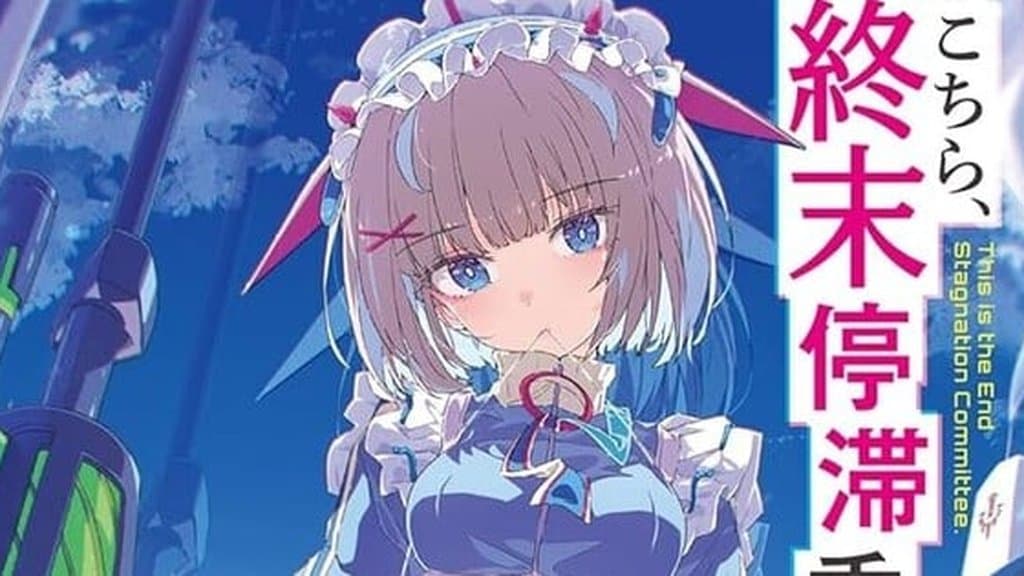 This Is the End Stagnation Committee Anime Is Officially in the Works