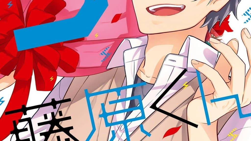 Tsubasa Takamatsu’s New Romance Manga Launches on Gangan Online This May