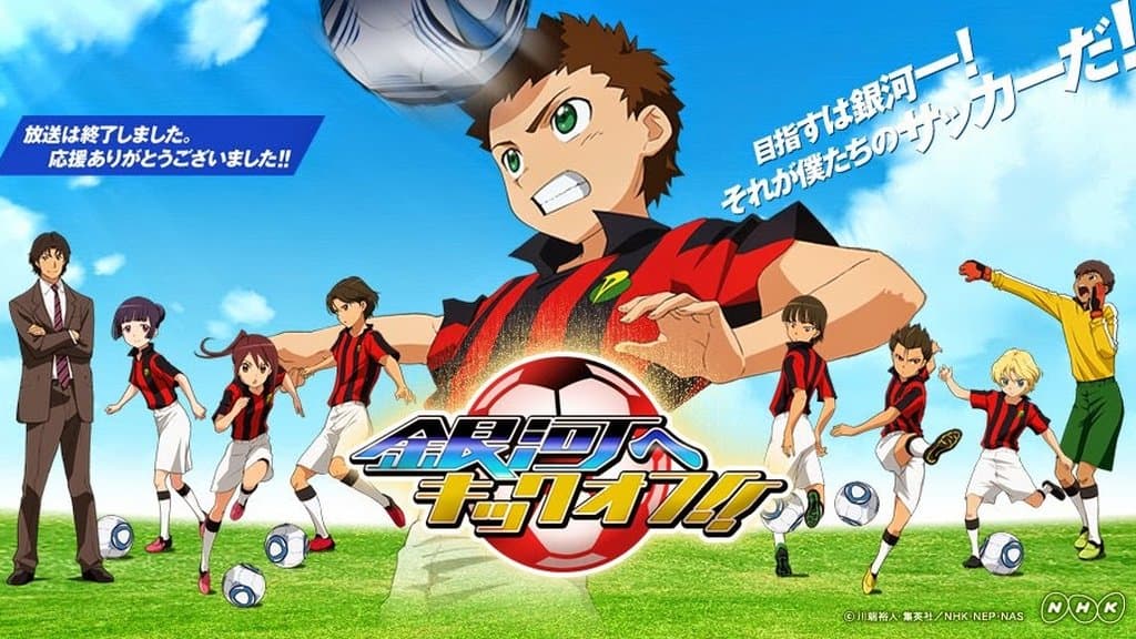 Underrated Football Anime Galaxy Kickoff!! Finally Lands on Crunchyroll After 14 Years