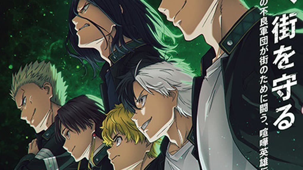 Wind Breaker Reveals New Manga Cover While Fans Wait for Season 3 News