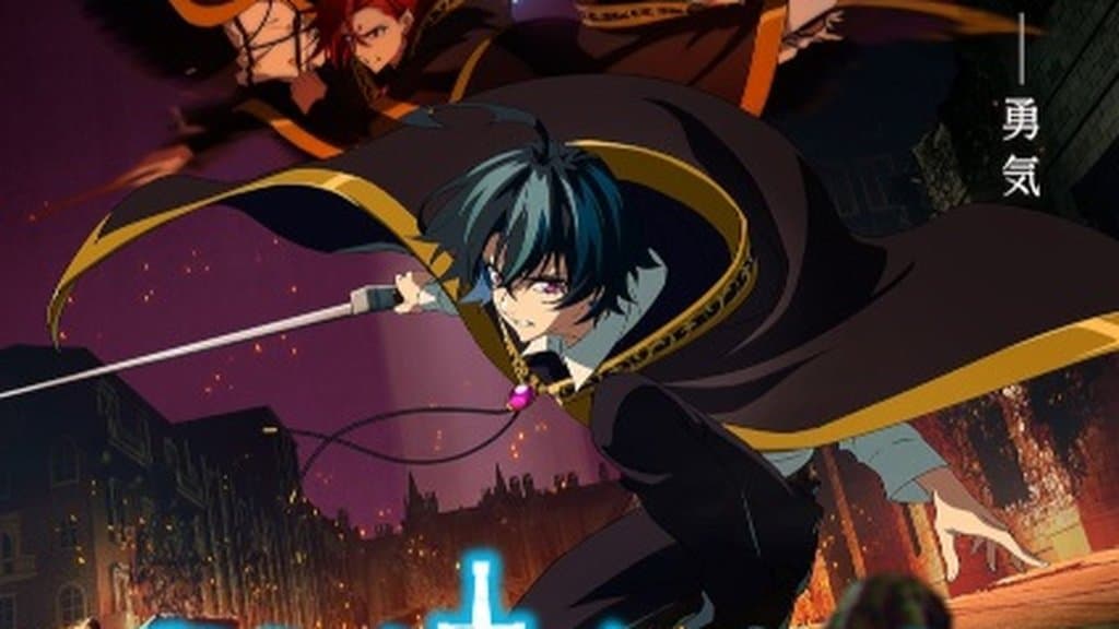 Wistoria Season 2 Trailer Teases a Much Darker Arc on Crunchyroll