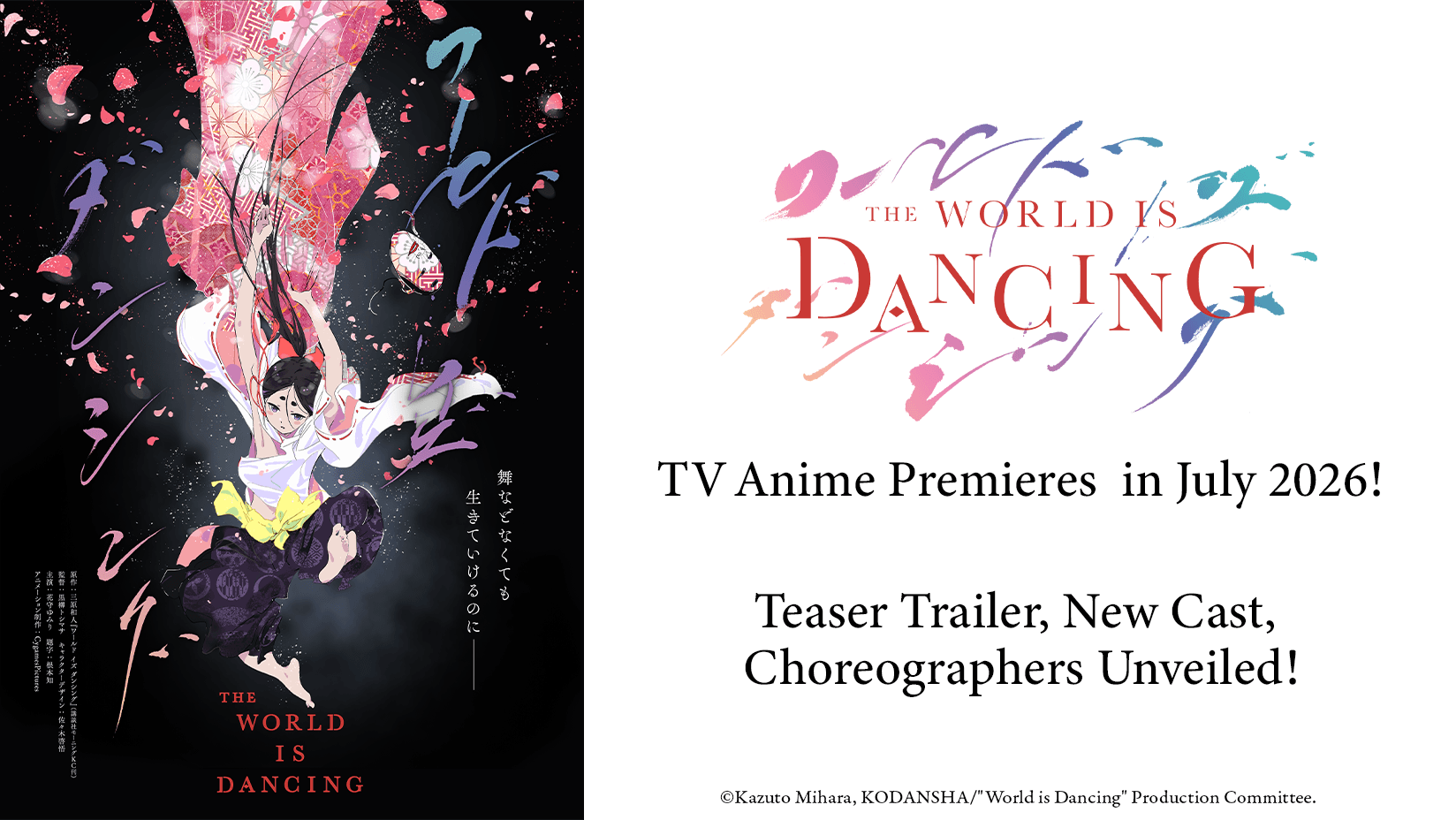World Is Dancing Anime Gets First PV, New Cast And July 2 Premiere