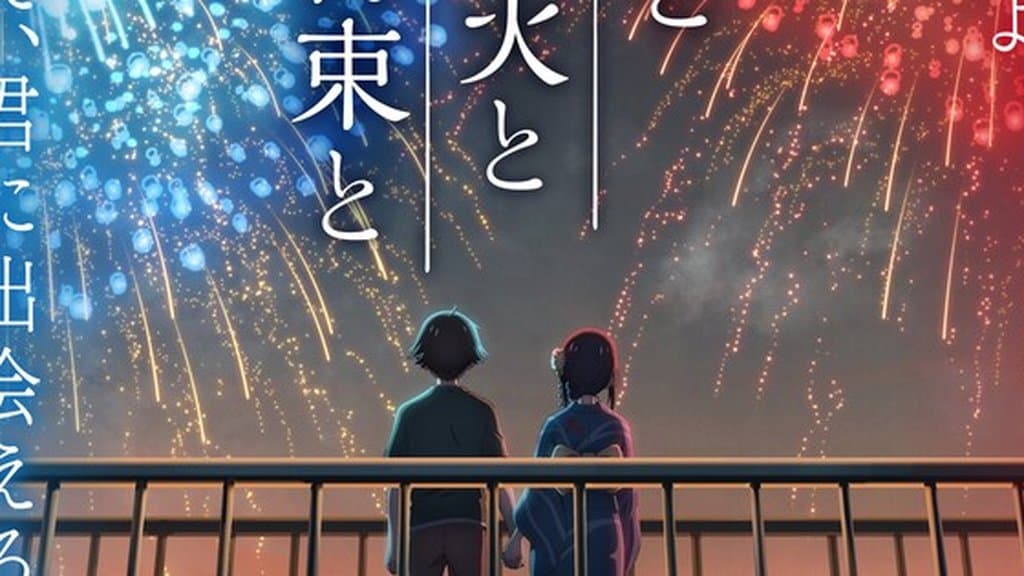 You, Fireworks, and Our Promise Anime Film Reveals Full Trailer, More Cast and timelesz Theme Song