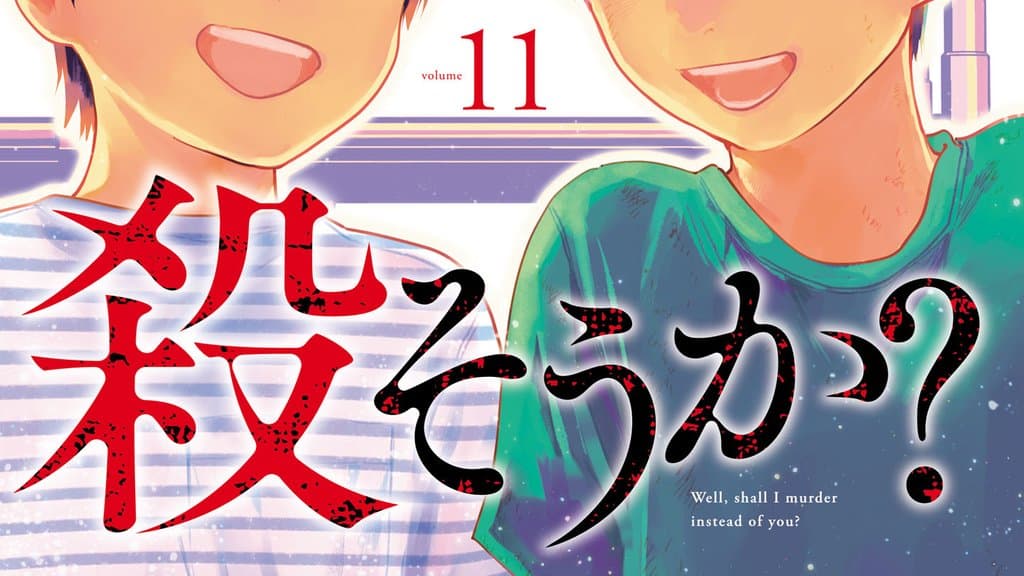 Yukiaki Kurando and WOOMA’s New Manga Kimi no Kao de Boku ni Kiss shite Starts This June